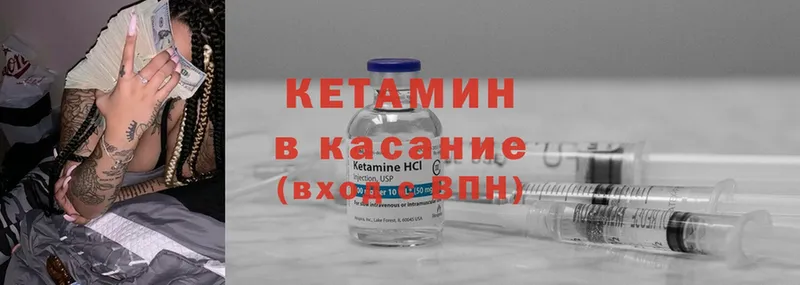 КЕТАМИН ketamine  купить закладку  Меленки 