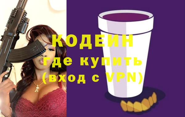 альфа пвп VHQ Бронницы