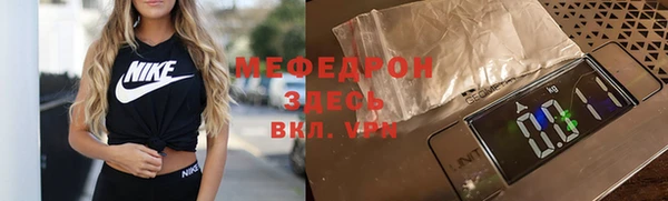 альфа пвп VHQ Бронницы