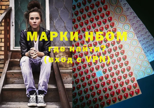 марки lsd Богородицк